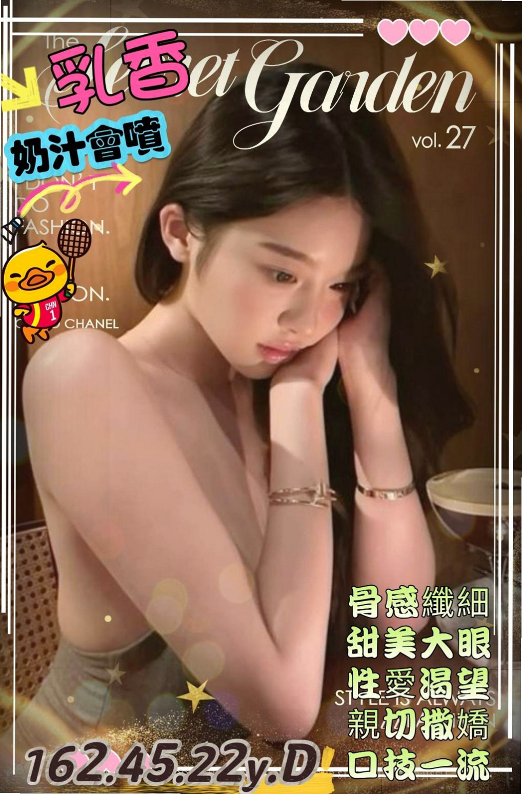 情色D奶女教主推薦！舒楊，彰投外約茶，胸圍E罩杯/年齡21歲/身高168cm/體重51kg。客評：外貌A+ 身材比較好，服務態   聲音很好聽,服務熱情,配合度很高